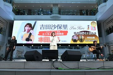 デビューシングル「I’m　Here」を披露する吉田沙保里