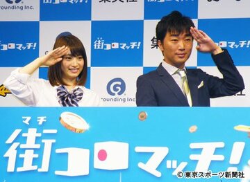 小沢の独身続行のワケは？　左は永井