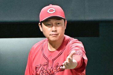 広島・新井監督