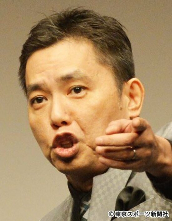 太田光