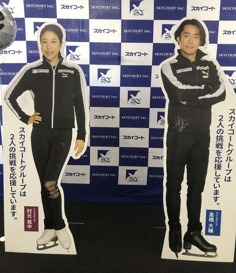  かなだいの２人と写真が撮れるフォトスポット（東スポWeb）