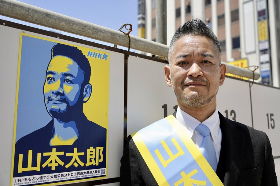  松戸市長選に立候補したＮＨＫ党の山本太郎氏（東スポWeb）