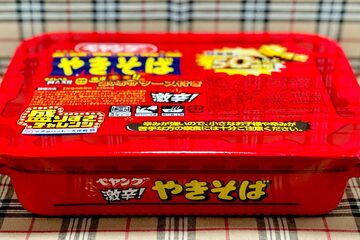 ２月３日発売
