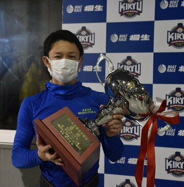  地元周年２度目のVを果たした毒島誠