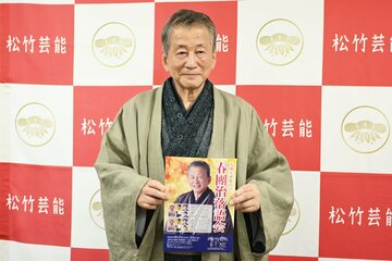 落語会の記者会見を開いた桂春団治