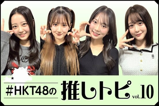 （左から）大内梨果、福井可憐、渋井美奈、市村愛里