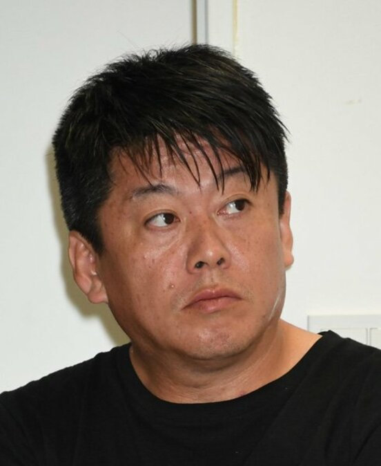 堀江貴文氏