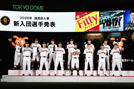ファンフェスタでお披露目された巨人の新入団選手（前列左から藤井健翔、皆川岳飛、田和廉、阿部監督、竹丸和幸、山城京平、小濱佑斗、後列左から知念大成、松井蓮太朗、冨重英二郎、林燦、河野優作）