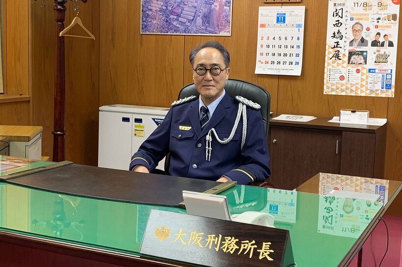 大阪刑務所の一日刑務所長を務めた佐野史郎
