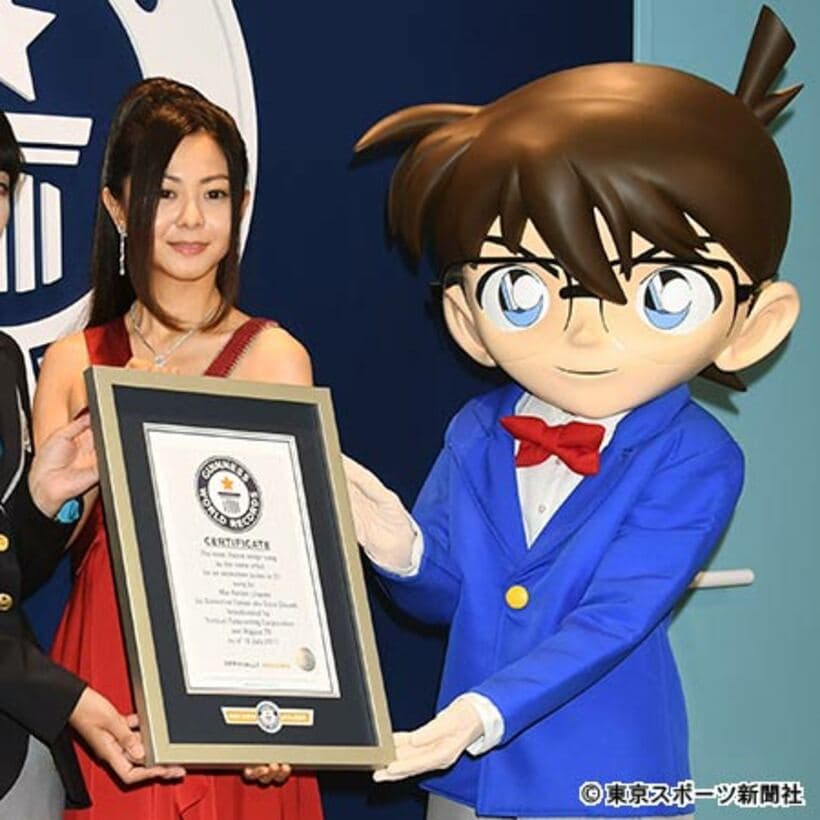 コナンと喜ぶ倉木