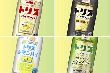 右下は発売されたばかりの期間限定品