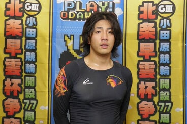 初のＧⅢ決勝進出を決めた坂田康季