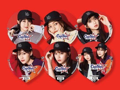 乃木坂46限定パッケージのカップスター登場 味噌好きの山下美月