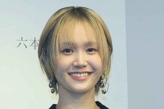 尾碕真花