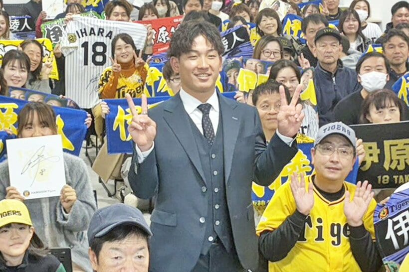 大勢のファンが駆け付け、トークショーを大盛況で終えた阪神・伊原陵人