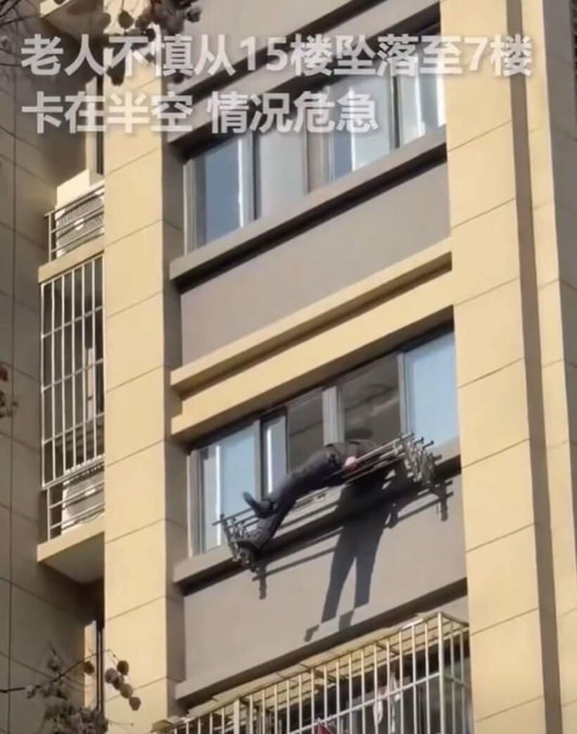 物干し台に引っ掛かった高齢者（微博から）