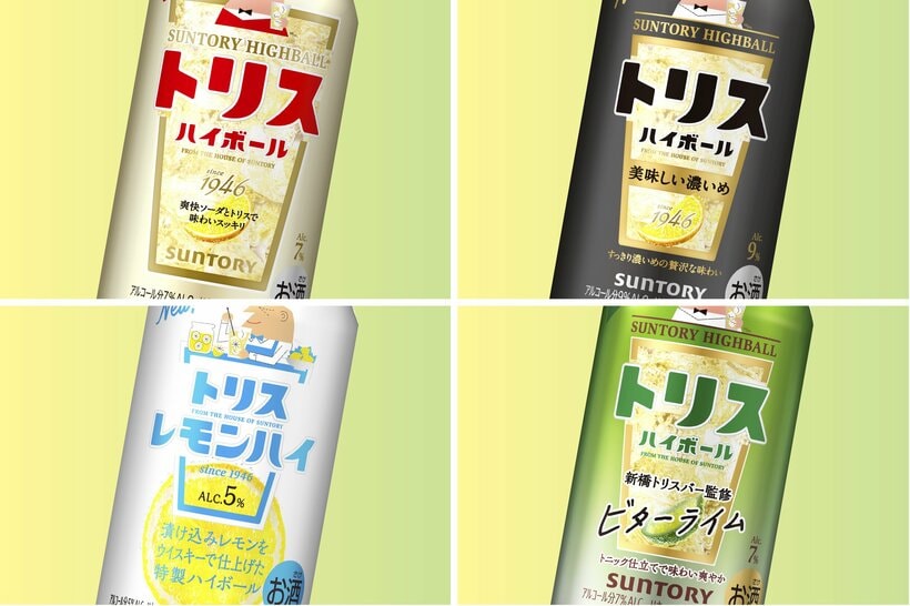 右下は発売されたばかりの期間限定品