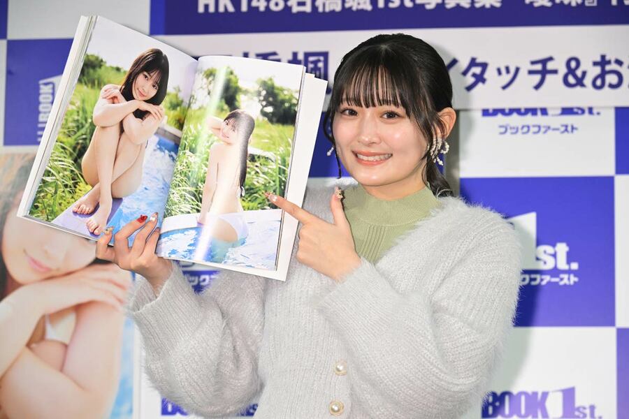 2024年には写真集「曖昧」を発売した石橋