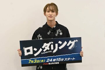 ドラマ「ロンダリング」に出演する橋本涼