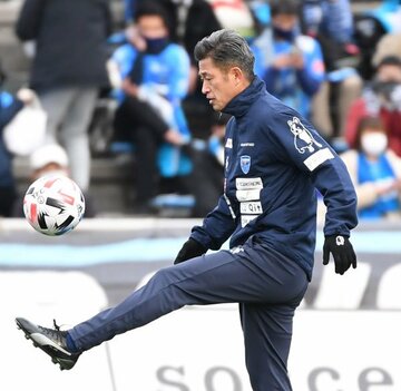  昨季最終戦でアップするカズ