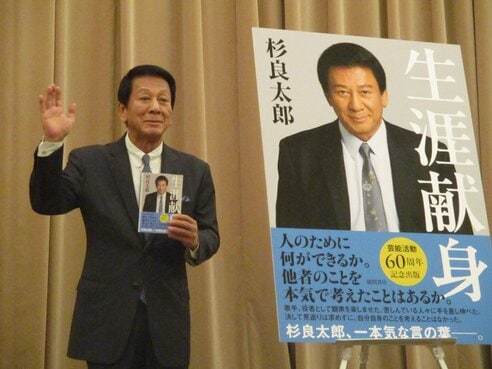 杉良太郎 昔は「タバコを100本吸ってました、1日に」現在は禁酒