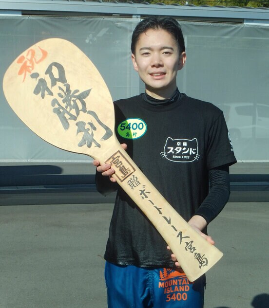 デビュー初勝利を決め水神祭を挙げた高村諒