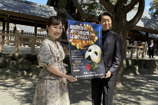 クリスティーヌ・ダーエ役の奥平光音と怪人役の岩城雄太（右）