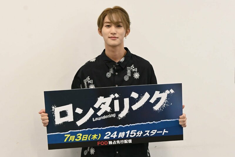 ドラマ「ロンダリング」に出演する橋本涼