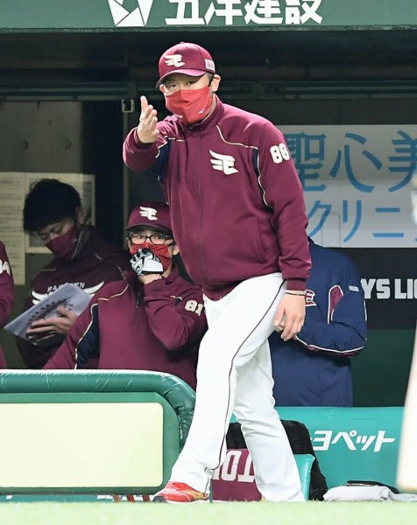  去就に注目が集まる楽天・三木監督