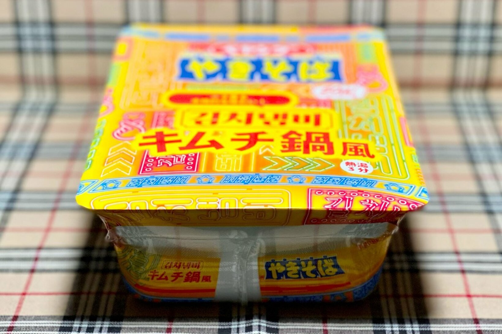 ２５年１２月１５日発売