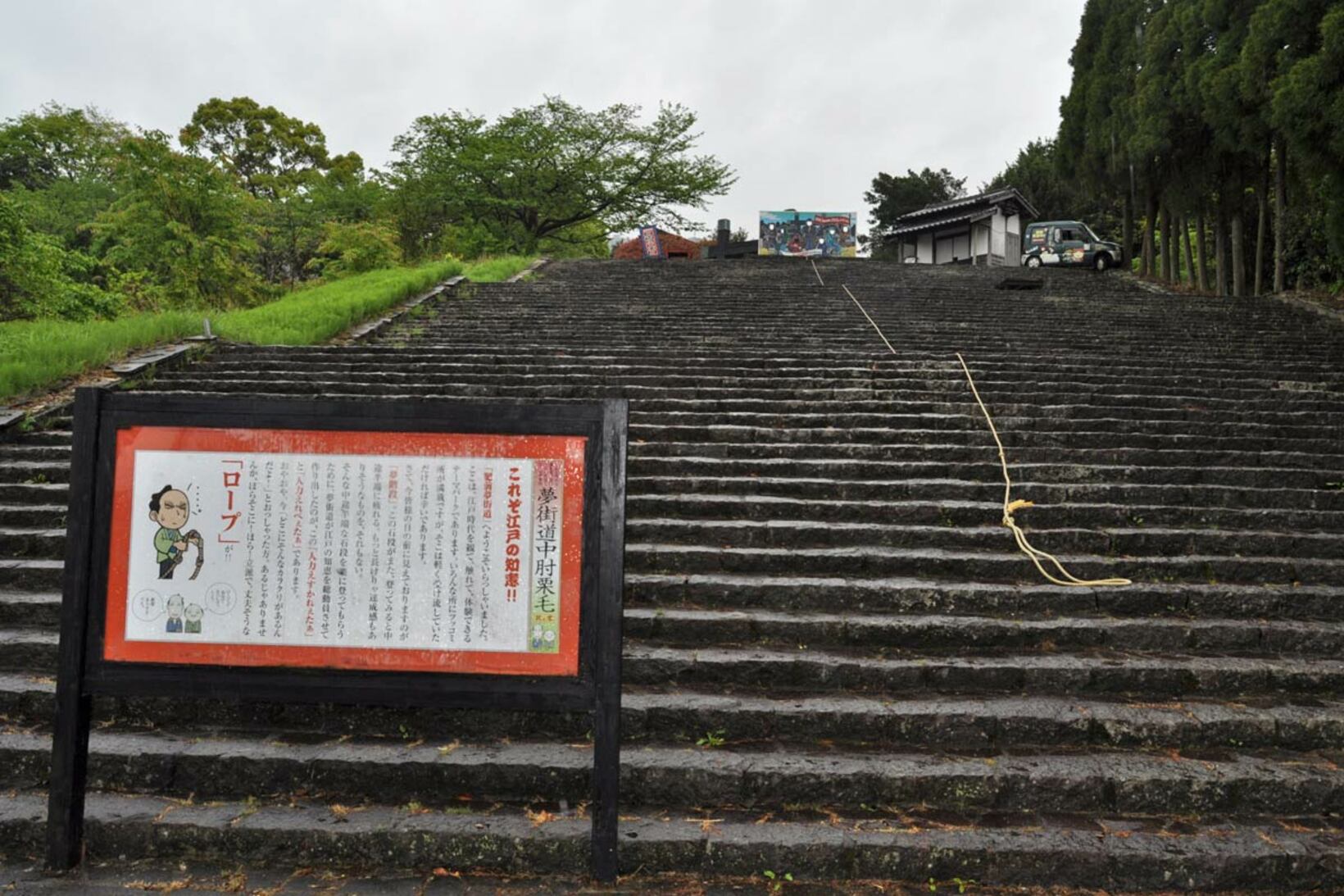 佐賀県嬉野市の肥前夢街道