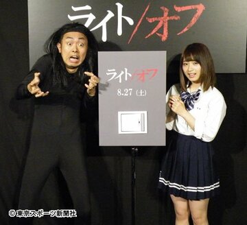 アンガールズ田中と永井理子