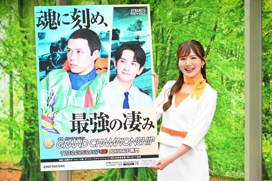鳴門SGグランドチャンピオンをPRする那津あやこさん