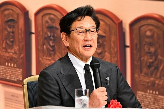 殿堂入りした栗山英樹氏