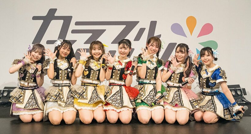  全国ツアーファイナルを終えたカラフルスクリーム(東スポWeb)