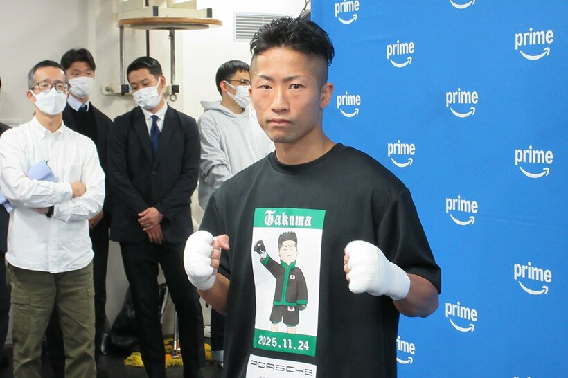 那須川天心戦へ意気込む井上拓真