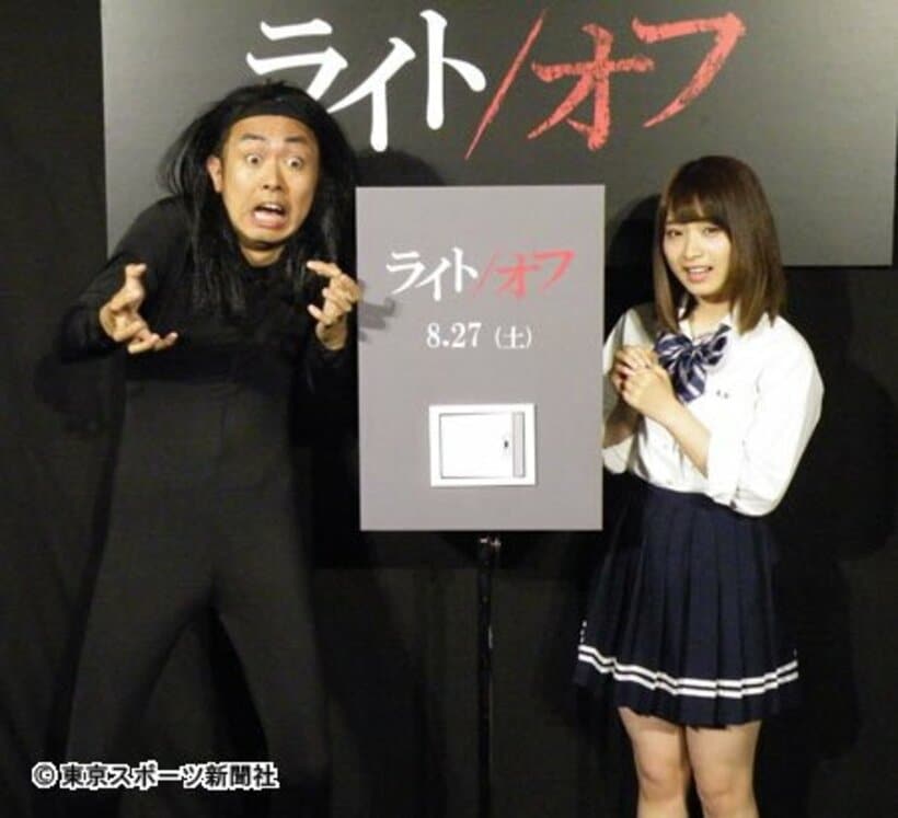 アンガールズ田中と永井理子