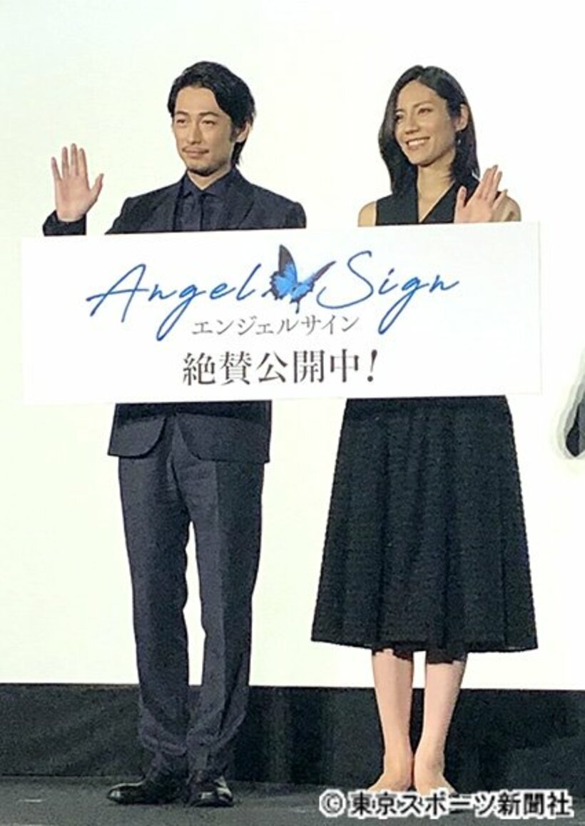  ディーン・フジオカ（左）と松下奈緒