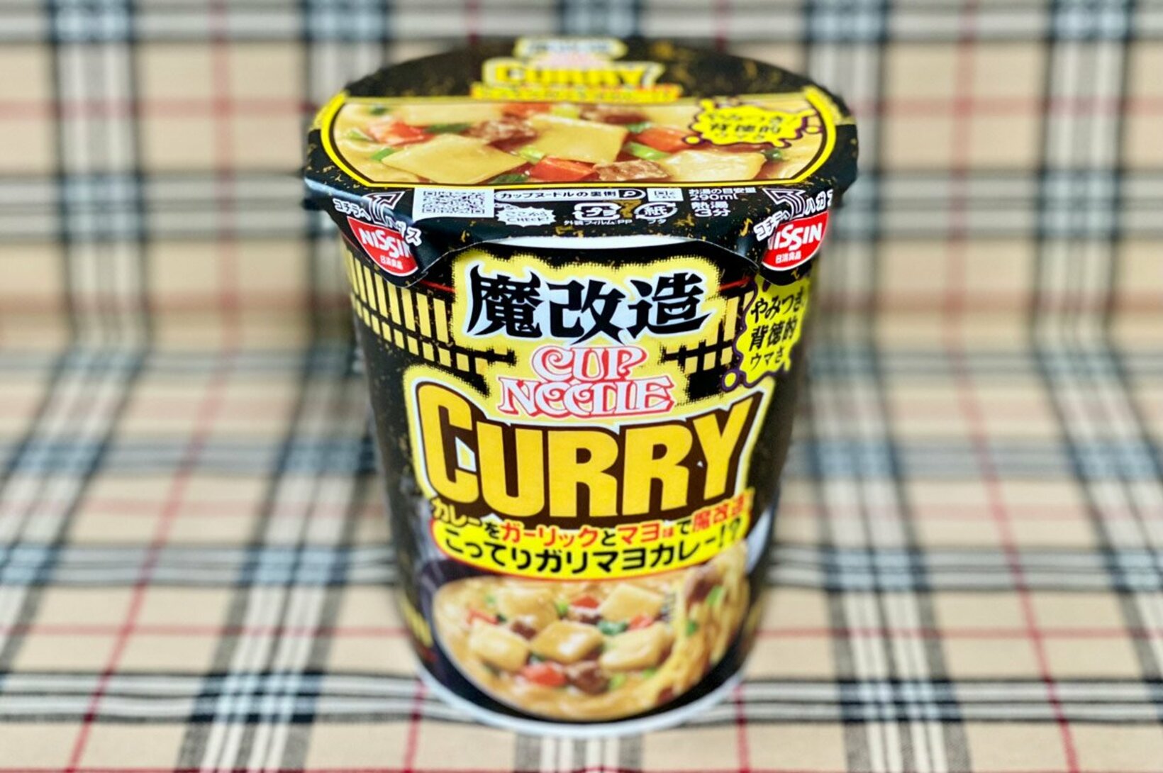 ９月８日発売