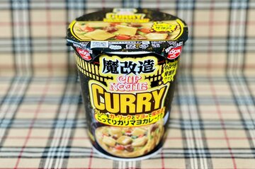 ９月８日発売