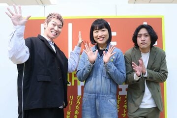 左からレイザーラモンHG、しずちゃん、柏木成彦