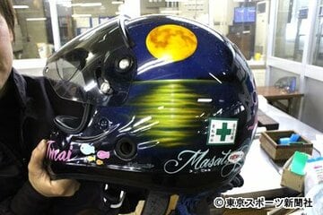  今井裕梨のヘルメット