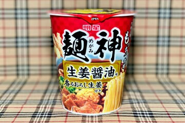 １０月２７日発売