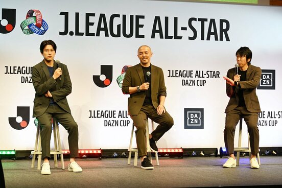 トークセッションを行った内田篤人氏(左)、小野伸二氏(中)、中村憲剛氏