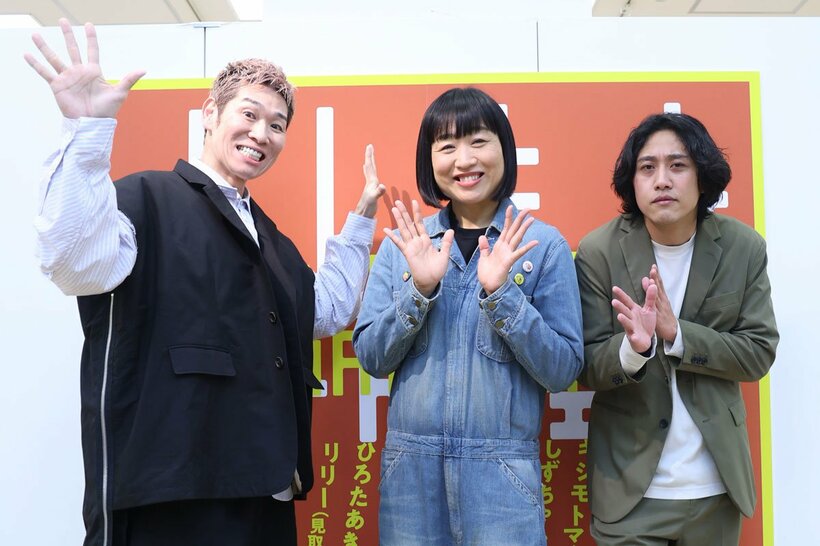 左からレイザーラモンHG、しずちゃん、柏木成彦