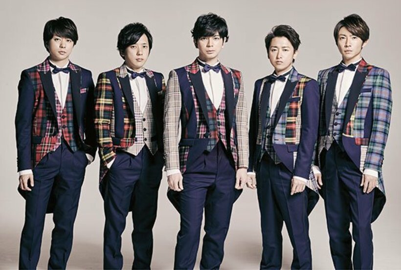  嵐