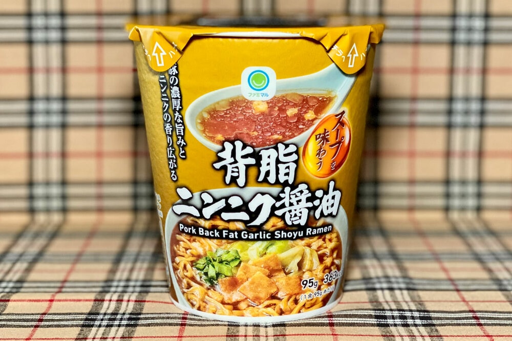 ５月２８日発売