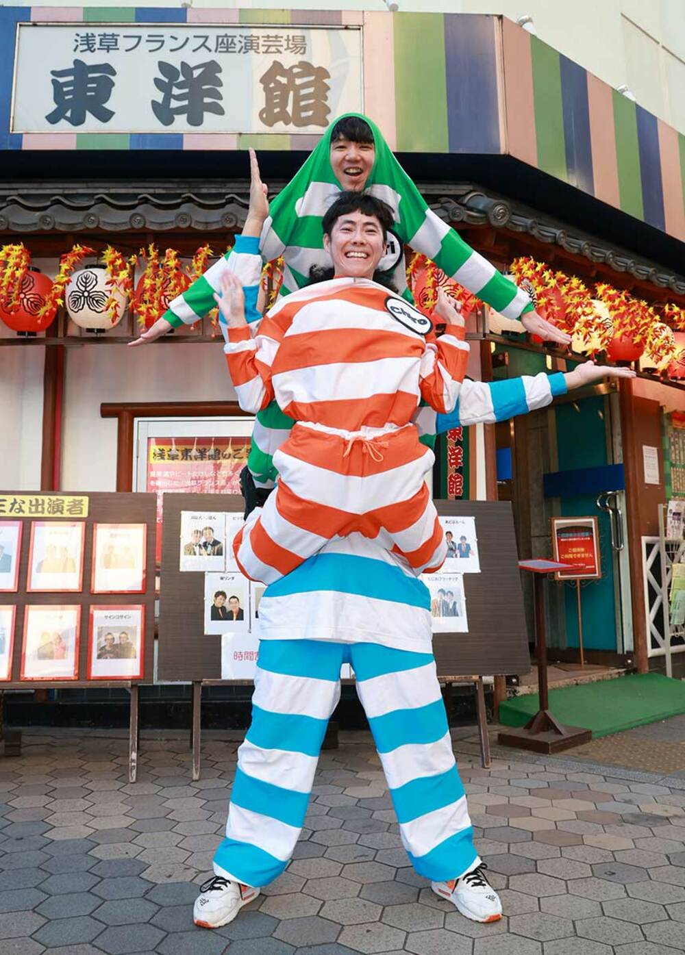 ビックスモールンのボディーアート