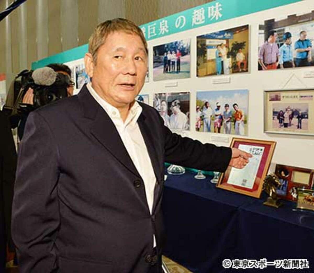 写真：ビートたけし 大橋巨泉さんは「テレビの全盛期のスター」 | 東 