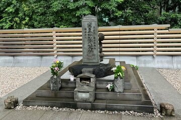 東京・千代田区にある「将門塚」